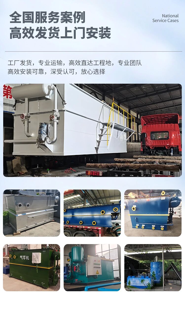 城固污水处理一体化设备